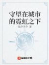 神国再起