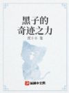 ���ӵ��漣֮��