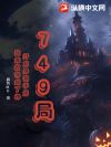 749�֣����������ֲᣬ�ҿ����ݳ�����