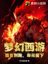 梦幻西游:道友别跑,寿元留下