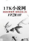 人间如狱