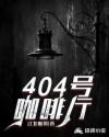 404�ſ�����