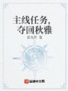 全球副本降临,陈扬又又又过副本了!