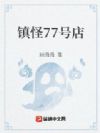 ���77�ŵ�