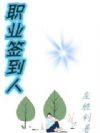 ְҵǩ����