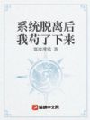 长生圣皇