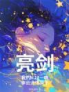 亮剑:我的M24一响,李云龙馋哭了!